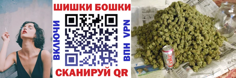 Виды наркотиков купить Корсаков Марихуана  Меф  Бутират  Гашиш 