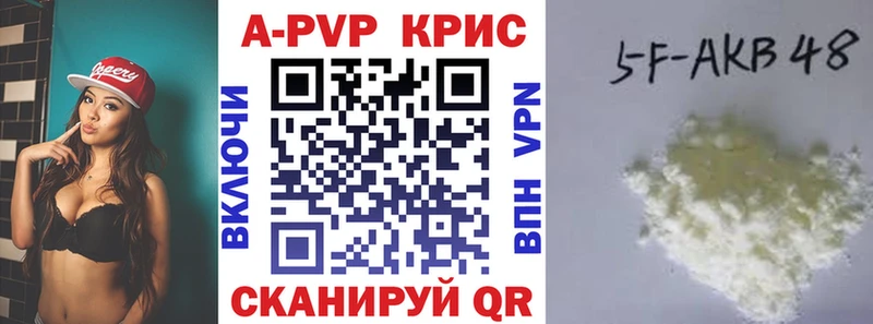 сколько стоит Корсаков Alpha PVP мука