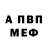 МЕТАДОН VHQ neco deus