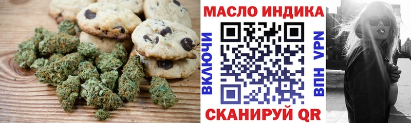 Печенье с ТГК конопля  наркотики  blacksprut   Корсаков 
