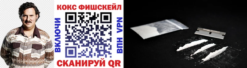 KRAKEN рабочий сайт  Корсаков  COCAIN Колумбийский 