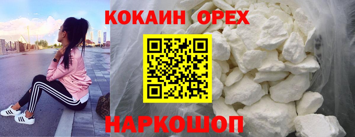 Корсаков  Кокаин Боливия  как найти закладки  Кокаин FishScale  Вход с VPN 