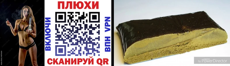 Гашиш Cannabis купить наркотики цена Корсаков