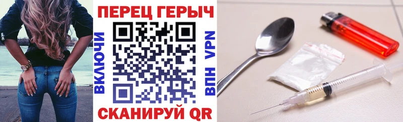ГЕРОИН афганец  купить  сайты  Корсаков 