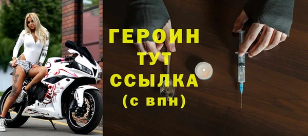 MDMA Бронницы