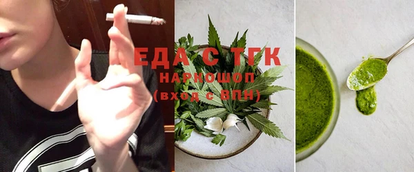 стаф Бородино