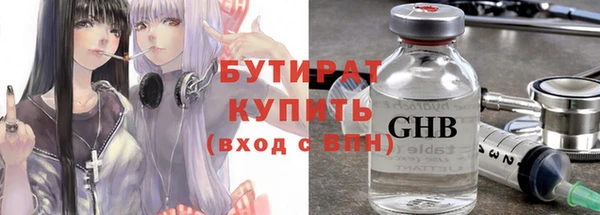 MDMA Бронницы