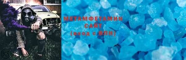 стаф Бородино