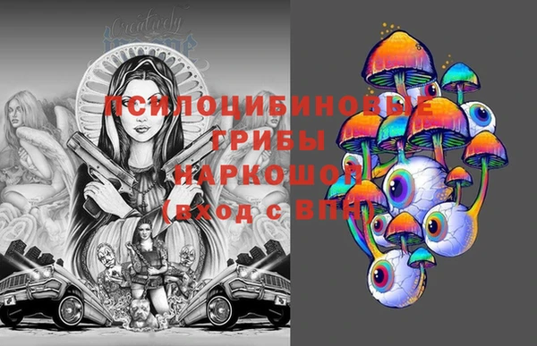 MDMA Бронницы