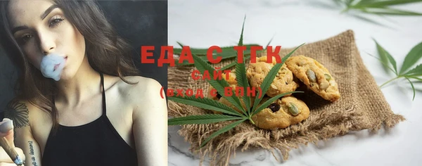 MDMA Бронницы