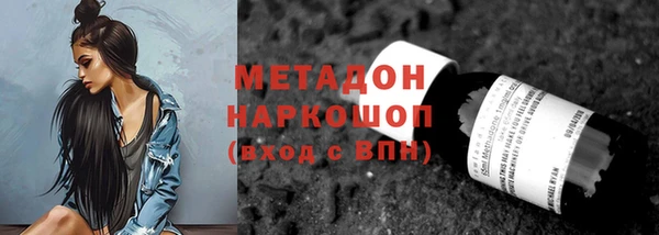 MDMA Бронницы