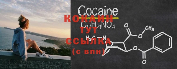 MDMA Бронницы