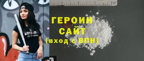 стаф Бородино