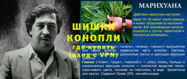 MDMA Бронницы