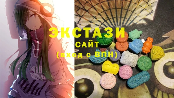 MDMA Бронницы