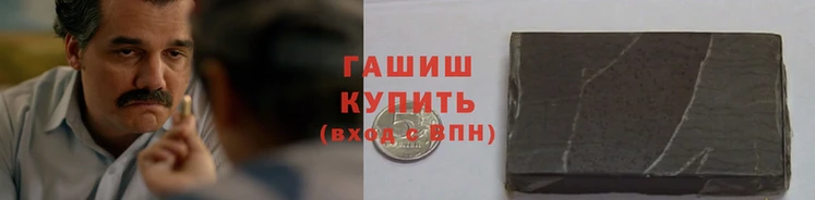 стаф Бородино