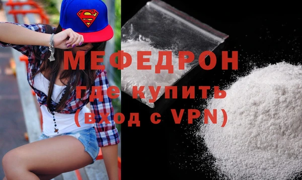 стаф Бородино