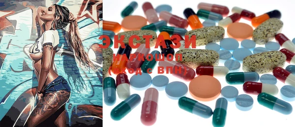 MDMA Бронницы