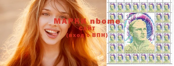 MDMA Бронницы