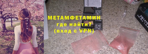 стаф Бородино