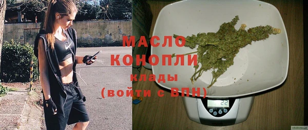 MDMA Бронницы