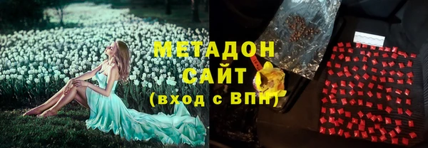 MDMA Бронницы
