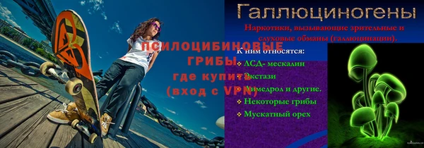 MDMA Бронницы