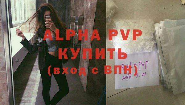 MDMA Бронницы