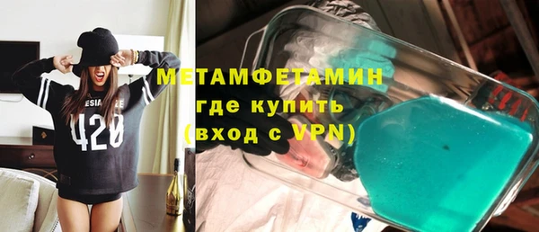 стаф Бородино