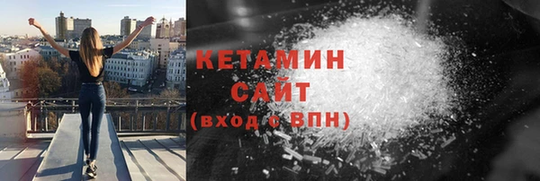 MDMA Бронницы