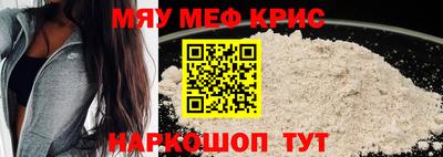 мефедрон мука Гагарин