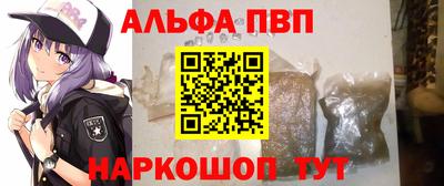 наркотики Гай