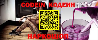 наркотики Гай