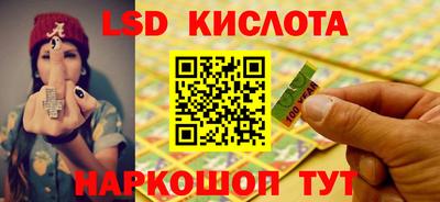 наркотики Гай