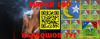 наркотики Гай