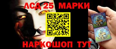наркотики Гай