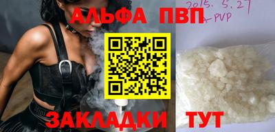 таблы Гатчина