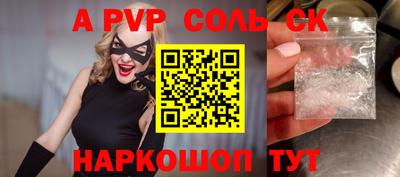 наркотики Гай