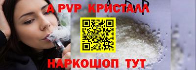 мефедрон мука Гагарин