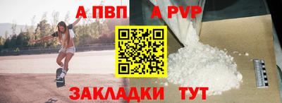 наркотики Гай