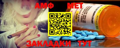 наркотики Гай