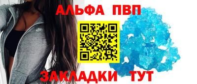мефедрон мука Гагарин