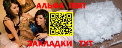 наркотики Гай