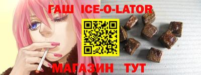 каннабис Лесосибирск