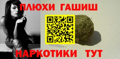 мефедрон мука Гагарин