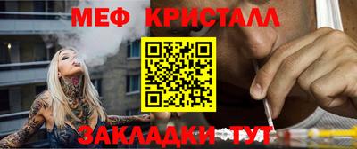 таблы Гатчина
