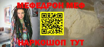 мефедрон мука Гагарин