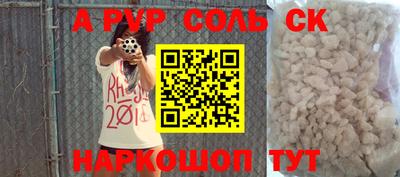 наркотики Гай