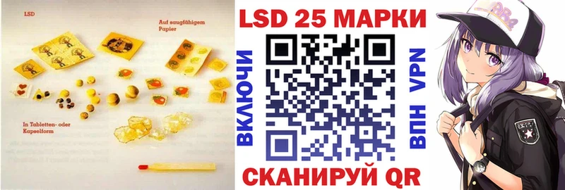 хочу наркоту  Корсаков  omg зеркало  LSD-25 экстази кислота 