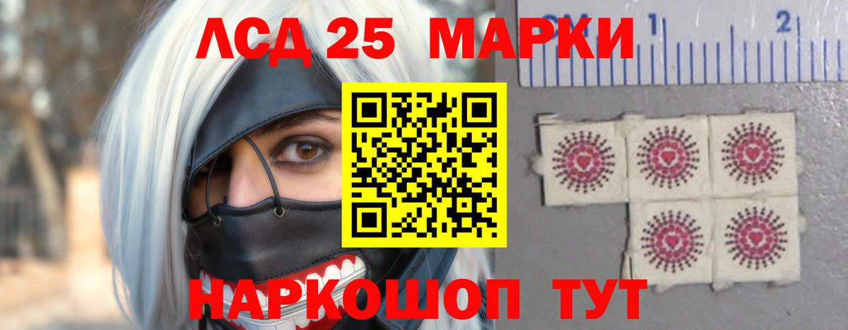Корсаков  Лсд 25 экстази  Вход с VPN  LSD-25 экстази ecstasy  Лсд 25 экстази ecstasy 